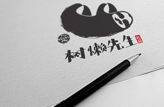 樹懶先生 | 策劃標(biāo)志設(shè)計