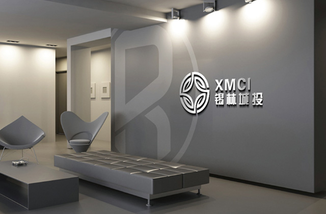 錫林城投 | 標(biāo)志策劃設(shè)計