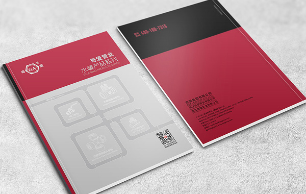 智睿與梓丞(上海)物聯(lián)網(wǎng)科技達(dá)成畫冊設(shè)計(jì)合作