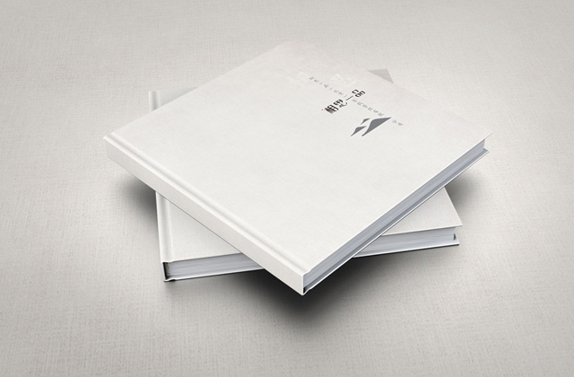 相思一品 | 畫冊策劃設(shè)計(jì)