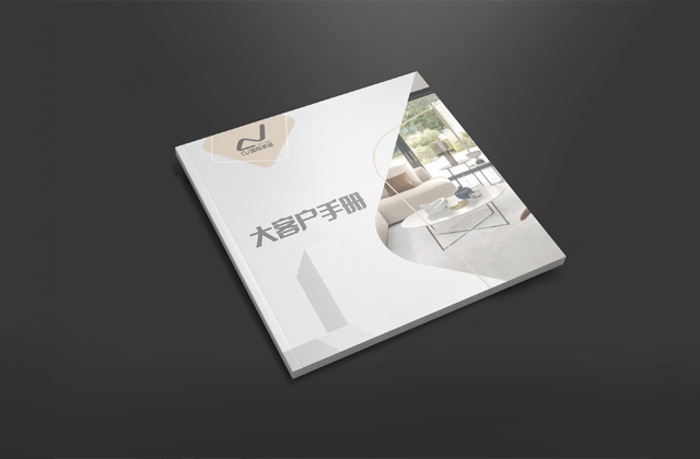 CV國際家居 | 畫冊策劃設(shè)計(jì)