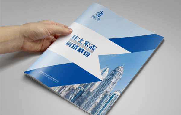 智睿與佳構建筑達成企業畫冊項目合作意向