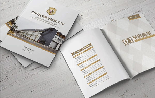 企業畫冊如何設計畫冊包含的設計要素