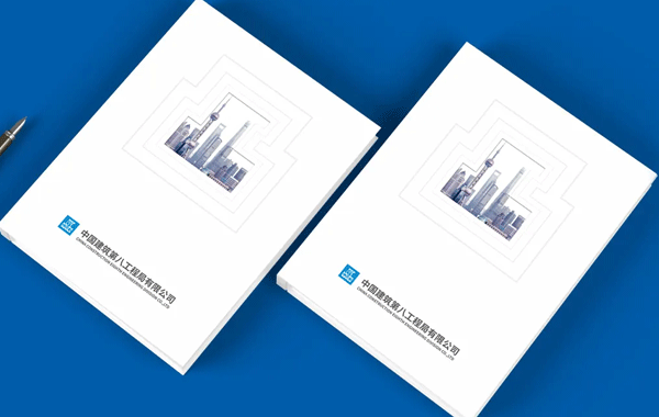 建筑畫冊設計公司解析哪些因素可以影響到畫冊設計的價格？