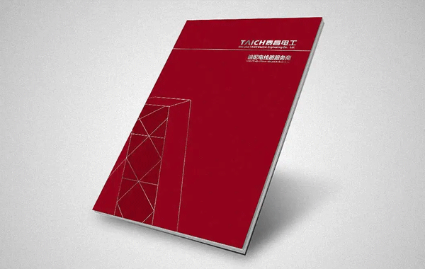 公司宣傳冊(cè)設(shè)計(jì)升級(jí)哪家好?選中好的畫冊(cè)設(shè)計(jì)公司的技巧有哪些？
